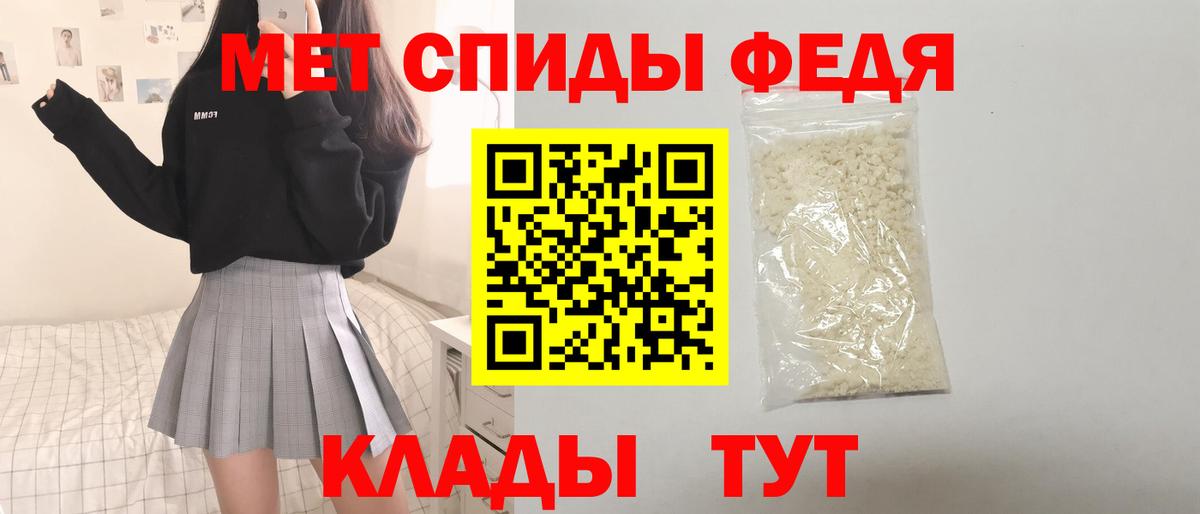 Уссурийск  Амфетамин  Amphetamine  Amphetamine Premium  Вход с VPN 