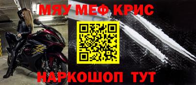амфетамин Первоуральск
