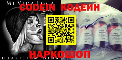 ешки Партизанск
