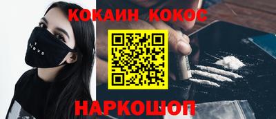 spice Пенза