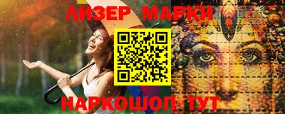 амфетамин Первоуральск