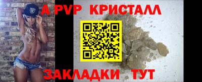 ешки Партизанск