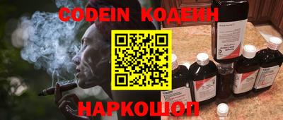 ешки Партизанск