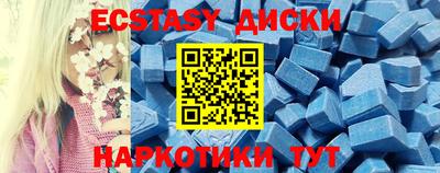 амфетамин Первоуральск