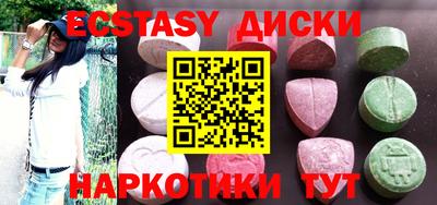 амфетамин Первоуральск