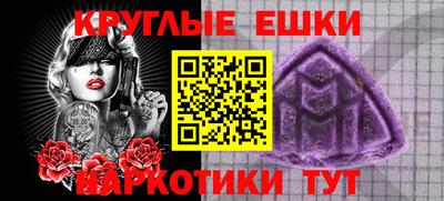 ешки Партизанск