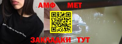 амфетамин Первоуральск