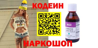 spice Пенза
