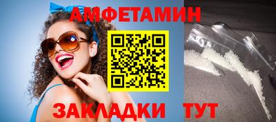 spice Пенза