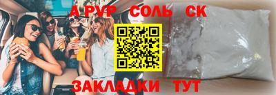 ешки Партизанск