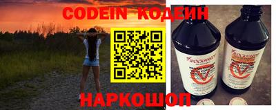 ешки Партизанск