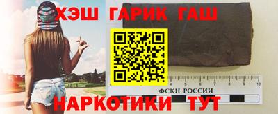 ешки Партизанск