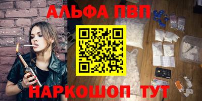 spice Пенза