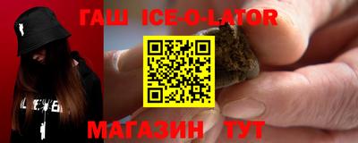 spice Пенза