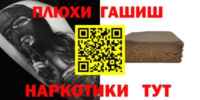 spice Пенза