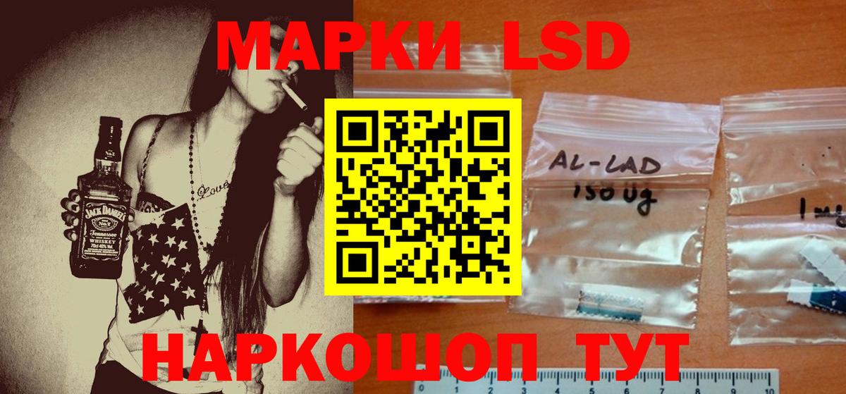 Гашиш  ГАШ  COCAIN  ТГК  Вход с VPN  Канабис  NBOMe  Экстази  Уссурийск  МЕФ кристаллы 