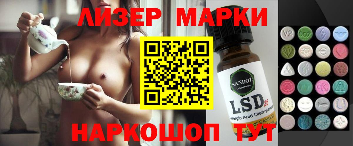 Уссурийск  блэк спрут ONION  Вход с VPN  ЛСД экстази ecstasy  ЛСД экстази кислота 