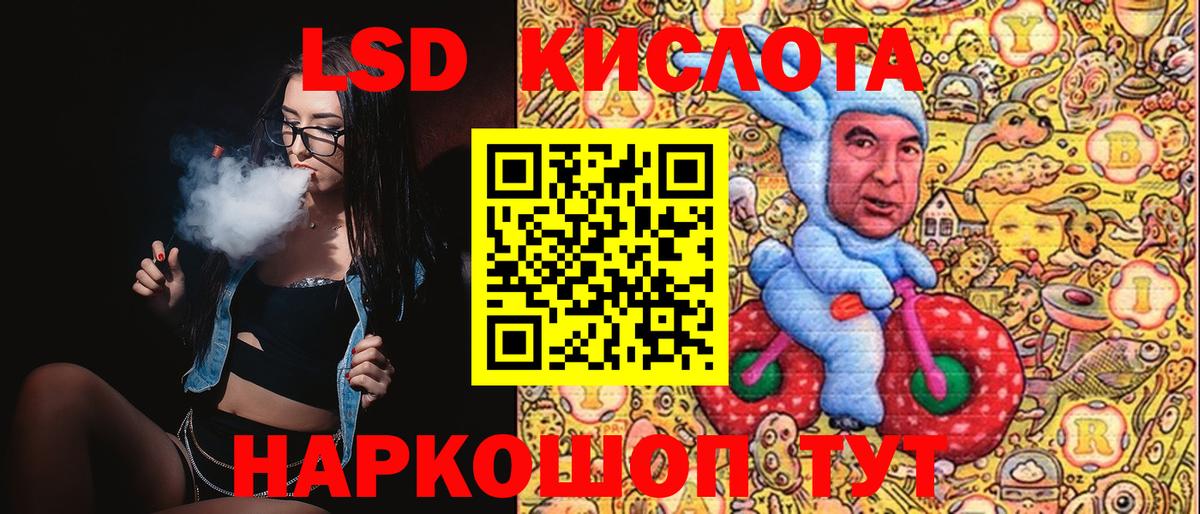 Марки NBOMe 1,8мг  Вход с VPN  Уссурийск  Марки NBOMe 1,8мг 