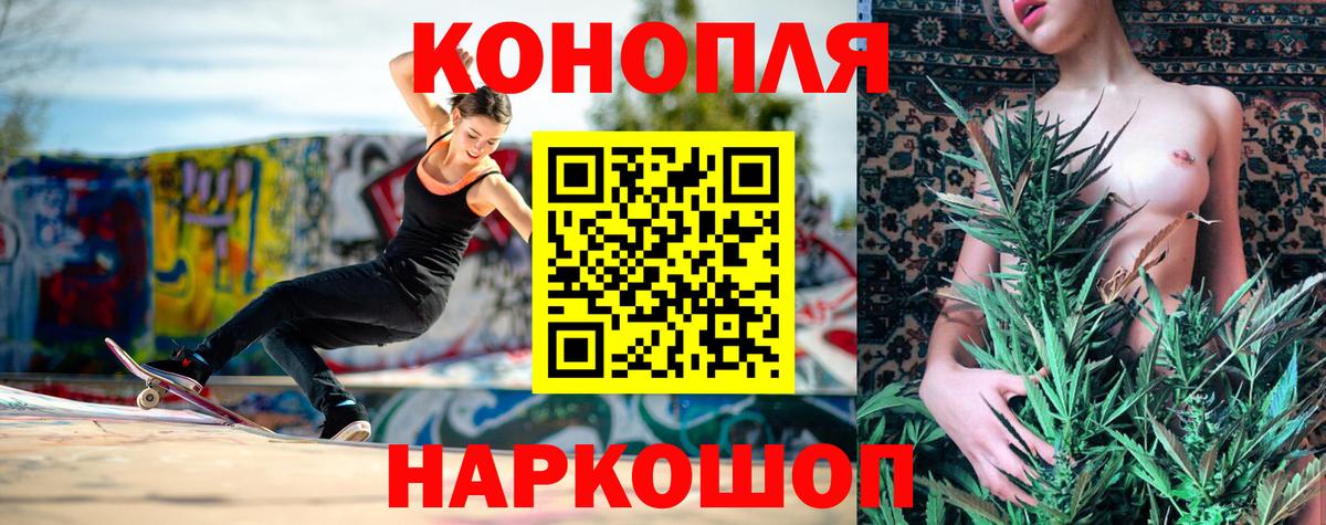 Канабис индика Уссурийск
